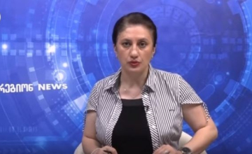 რეგიონ NEWS 2506  (ვიდეო)