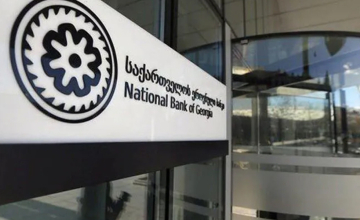 ეროვნული ბანკი განცხადებას ავრცელებს