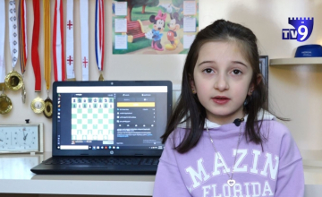 ბორჯომელმა მოჭადრაკემ ევროპის ჩემპიონატზე საპრიზო ადგილი დაიკავა