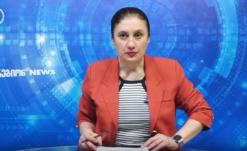 რეგიონNEWS 1812 (ვიდეო)