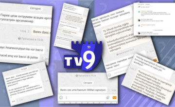 Բնակչության հարցերը օգնությունների և վերջին լուրերի մասին