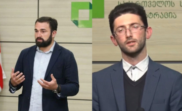 პარლამენტმა ცესკოს თავმჯდომარე და წევრები ვერ აირჩია