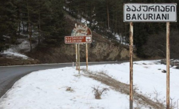 ბაკურიანში 3.7 მილიონ ლარად საბავშვო ბაღი აშენდება