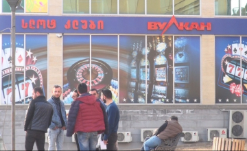 რა პრობლემებს ქმნის აზარტულ თამაშებზე დამოკიდებულება? 