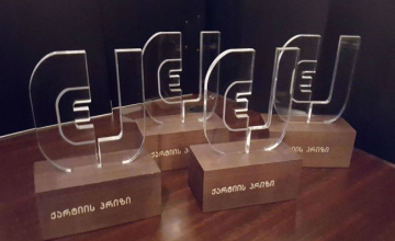 ქარტიის პრიზი 2022 - განაცხადების მიღება დაიწყო