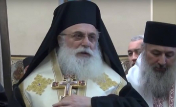 ბორჯომისა და ბაკურიანის ეპარქიის მმართველი მახათას მთაზე დაკრალეს