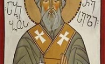 12 დეკემბერი აბიბოს ნეკრესელის ხსენების დღეა