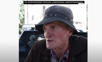 რა პრიორიტეტით ირჩევენ კანდიტატებს ადგილობრივები?