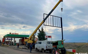 ენზელ მკოიანს მერია ბილბორდზე ბანერის განთავსების უფლებას არ აძლევს