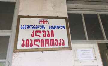 ბრუცელოზის გამო ასპინძის ორ სოფელში კვლევითი სამუშაოები მიმდინარეობს