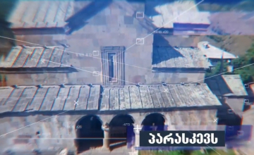 31 მარტის "ახალგაზრდული შოუს" ანონსი