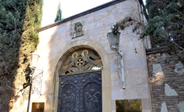 საქართველოს საპატრიარქოს განცხადება 17 მაისთან დაკავშირებით