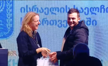 კოლეჯ "ოპიზარის" ვეტერინარიის სტუდენტს, ისრაელის საელჩოს სპეციალური ჯილდო გადაეცა