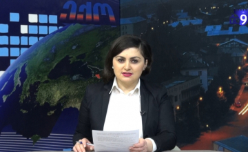 29 დეკემბრის საინფორმაციო გამოშვება 