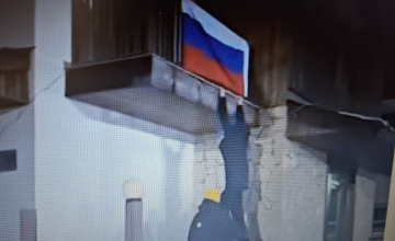 ბაკურიანში სასტუმროდან რუსული დროშა ჩამოხსნეს