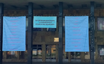 ეროვნული დრამატურგიის VII საერთაშორისო   თეატრალური ფესტივალი იწყება