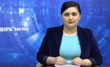 რეგიონ NEWS 1605