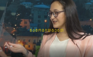 ახალგაზრდული შოუ იწყება!