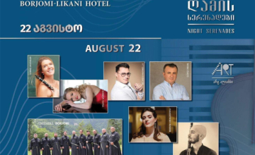 ბორჯომში, საერთაშორისო ფესტივალი გაიმართება
