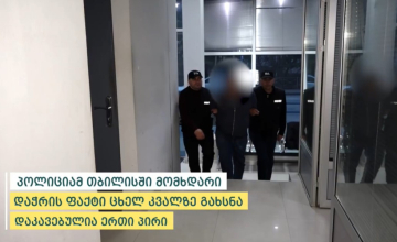 შსს-მ სასულიერო პირის დაჭრაში ბრალდებული პირი დააკავა