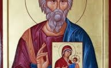 12 მაისს წმ.ანდრია მოციქულს იხსენებენ