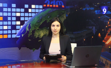 საინფორმაციო გამოშვება "ექო" 5.11.2021