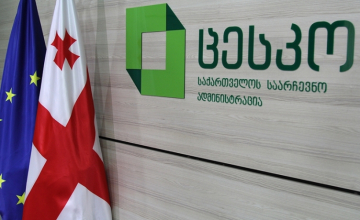 ცესკოში პარტიების რეგისტრაცია დასრულდა