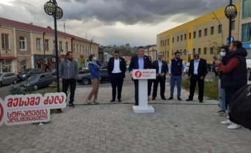 "მესამე ძალამ" სამცხე-ჯავახეთის მაჟორიტარობის კანდიდატები წარადგინა