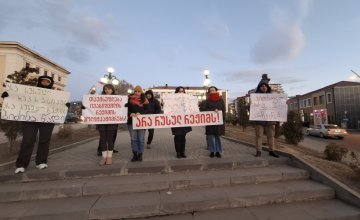 მე-18 დღეა ახალციხეში უწყვეტი პროტესტი გრძელდება