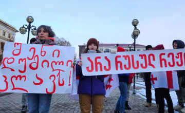 ახალციხესა და რეგიონებში საპროტესტო აქციები გაიმართება
