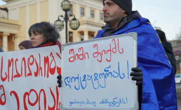 ახალციხესა და კიდევ რვა ქალაქში აქციები დღესაც გაიმართება
