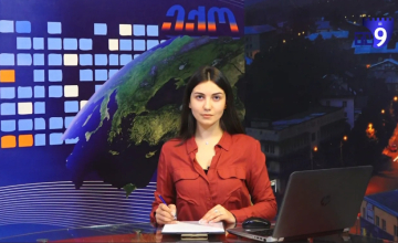 საინფორმაცი გამოშვება "ექო" 17.11.2021