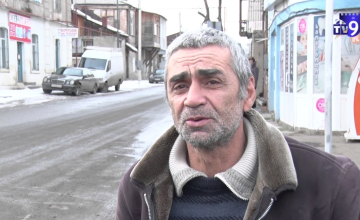 რა არის ქალაქის ძირითადი პრობლემა?