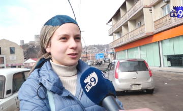 აქვთ თუ არა მოსწავლეებს სოფლებსა და ქალაქებში განათლების მიღების თანაბარი შესაძლებლობები?