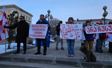 არა რუსულ რეჟიმს - ახალციხეში უწყვეტი პროტესტის მე-40 დღეა