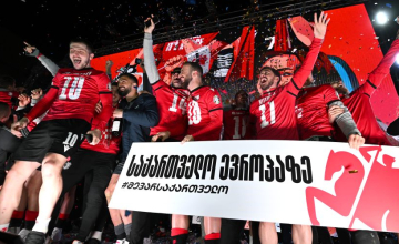 ეროვნული ნაკრების დასახვედრად საზეიმო ღონისძიება გაიმართება