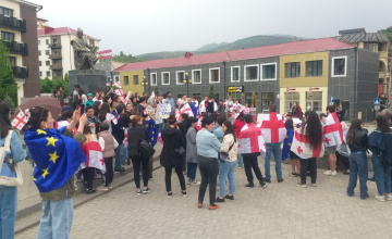 მე არ ვარ ჯაშუში, არა რუსულ კანონს - აქცია ახალციხეში