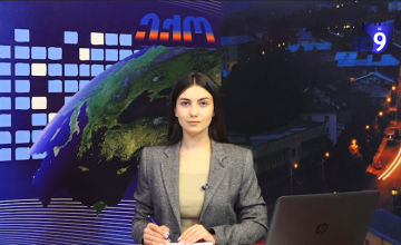 საინფორმაციო გამოშვება "ექო" 1. 10. 2021