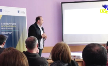 პრობლემები, რომელიც სამცხე-ჯავახეთს აწუხებს - ახალციხეში შეხვედრა გაიმართა