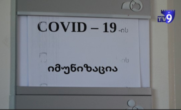 «Moderna» և «Johnson & Johnson» պատվաստանյութերը կօգտագործվեն որպես երրորդ դեղաչափեր