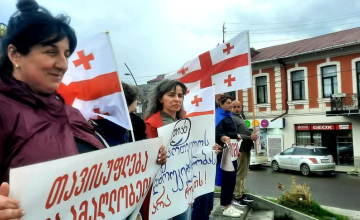 ახალციხეში უწყვეტი აქციის 90-ე დღეა