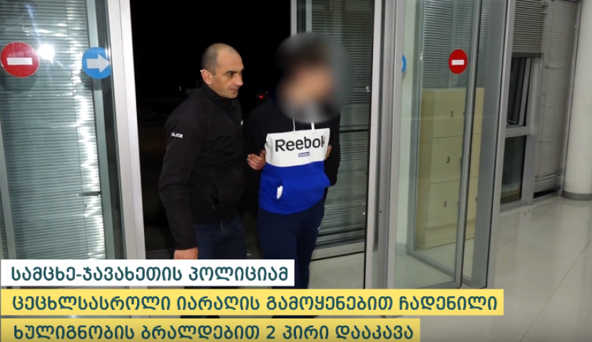 Ախալքալաքում կրակոցների գործով երկու անձ է ձերբակալվել (Տեսանյութ)