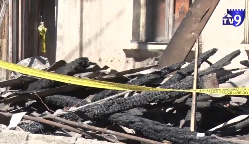 ხანძრით დაზარალებულები დახმარების მოლოდინში