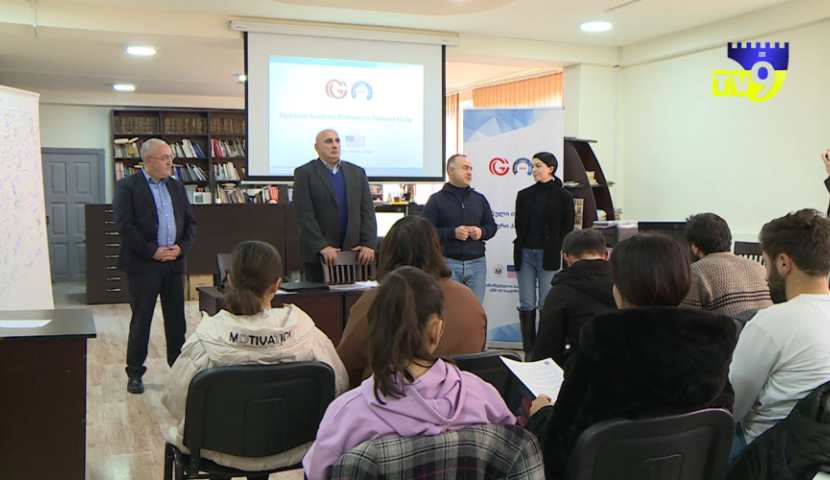 ახალციხეში "ეროვნული თანხმობის დეკლარაციის" შესახებ შეხვედრა გაიმართა