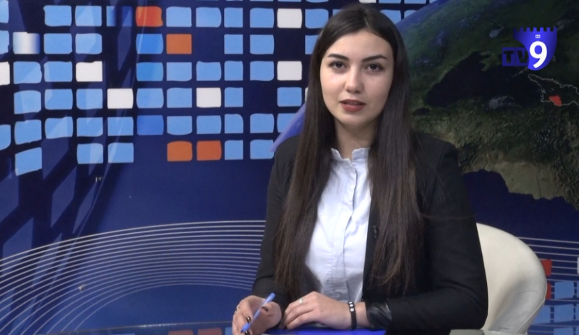 ექო სომხურ ენაზე