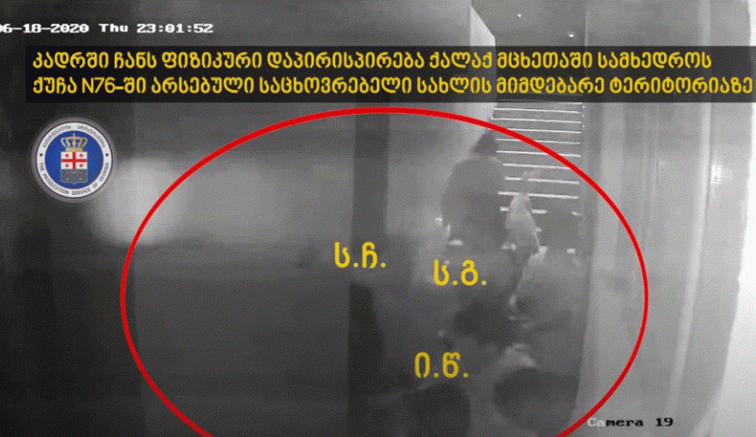 19-ամյա տղայի մահվան գործով 17 մեղադրյալներին խափանման միջոց է սահմանվել բանտարկություն
