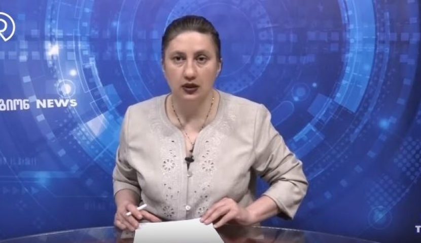 რეგიონNEWS 0204