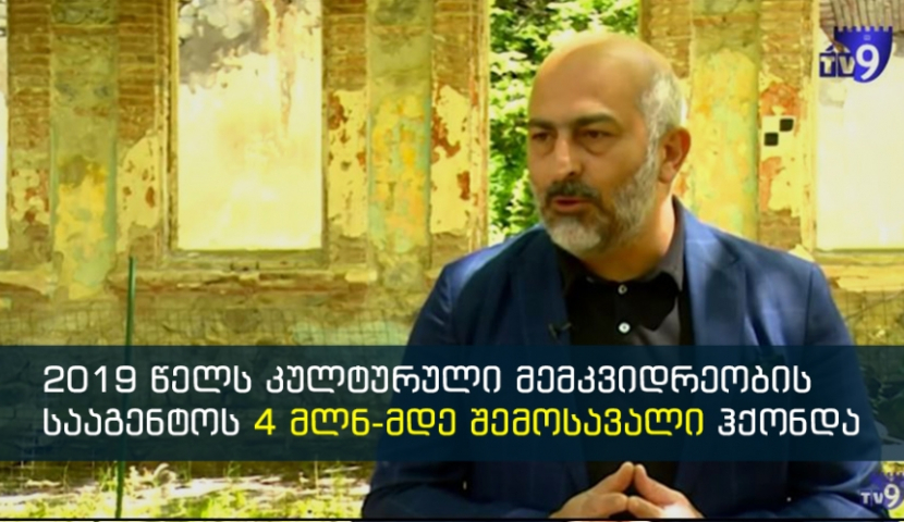 სააგენტოს ანგარიშზე ერთი თეთრი არ შემოსულა - ნიკოლოზ ანთიძე
