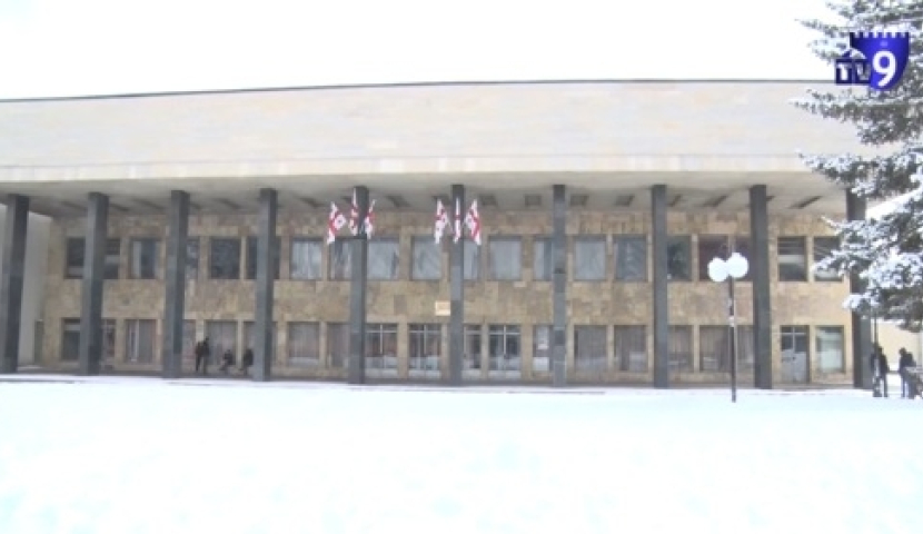 "ეროვნების საჯარო ნიშანი"