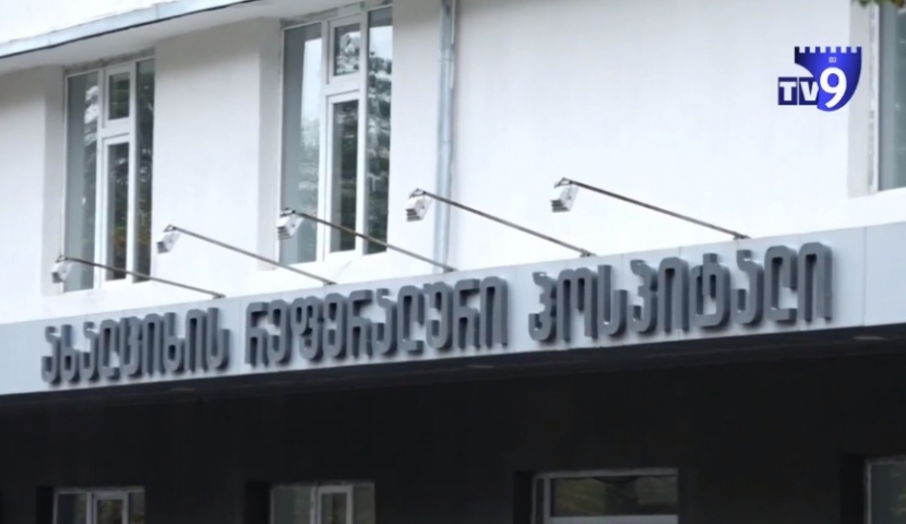 ახალციხის ორი საავადმყოფო კოვიდმიმღებ კლინიკად გადაკეთდა